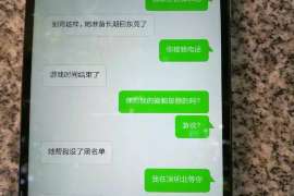 香坊婚外情调查取证：离婚谈判有哪三部曲